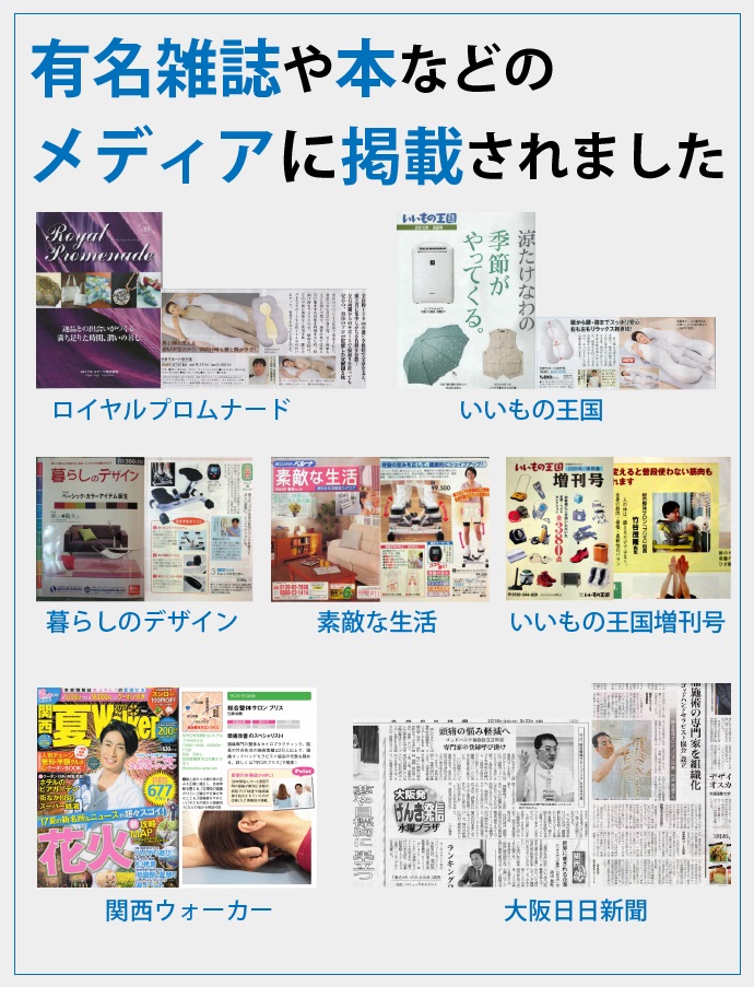 雑誌