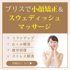 バナー
