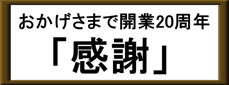 頚椎ヘルニア